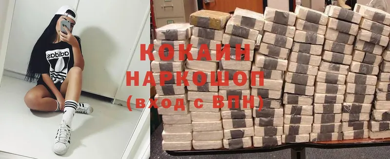 Cocaine 99%  как найти   Краснозаводск 