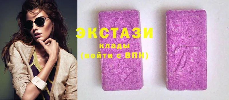 Ecstasy 280 MDMA  omg вход  Краснозаводск 