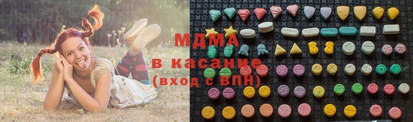 мяу мяу кристалл Верхнеуральск