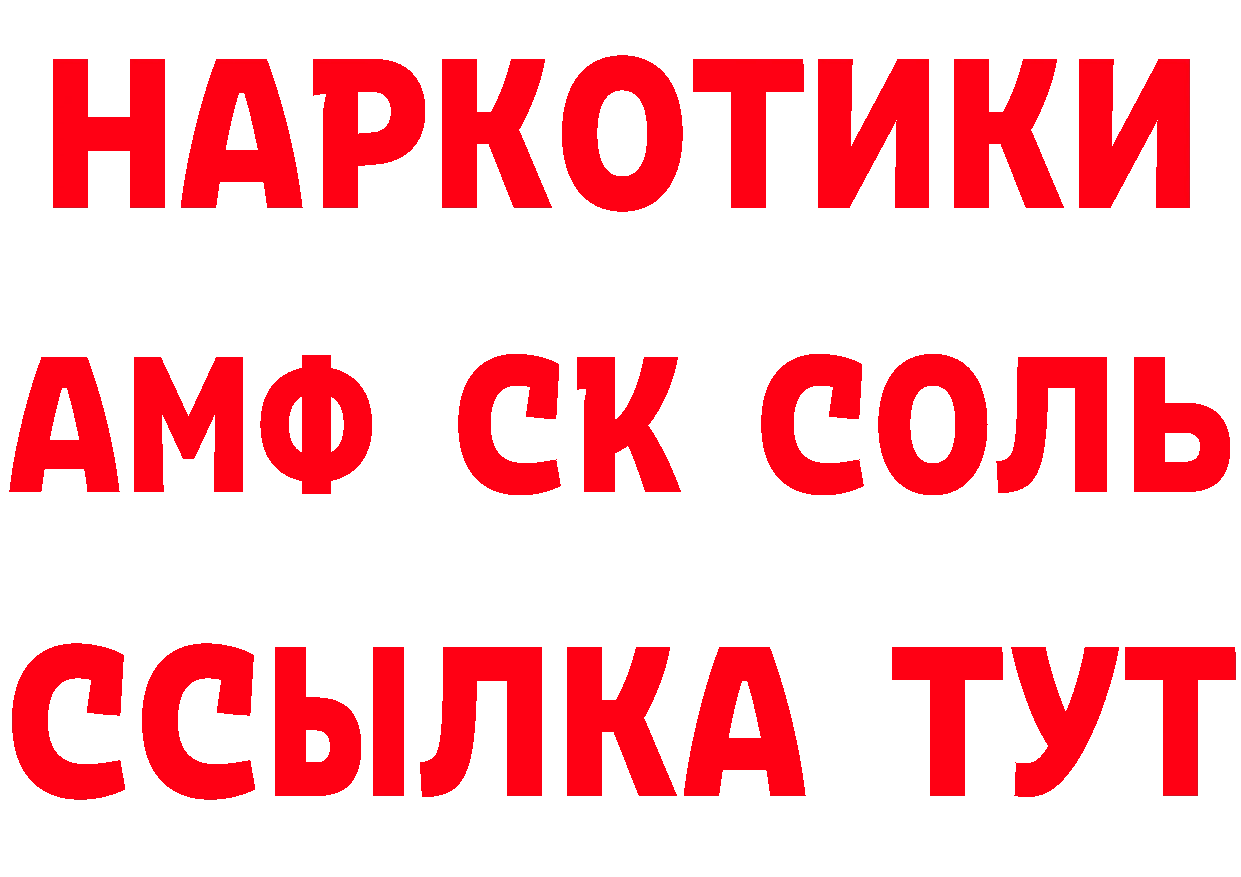 A-PVP СК ТОР даркнет кракен Краснозаводск