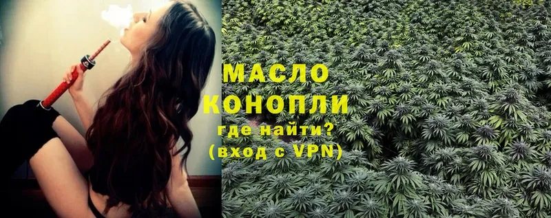 blacksprut ссылка  Краснозаводск  Дистиллят ТГК THC oil 